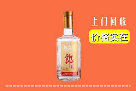 平凉崇信县回收老郎酒