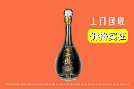 平凉崇信县回收西凤酒