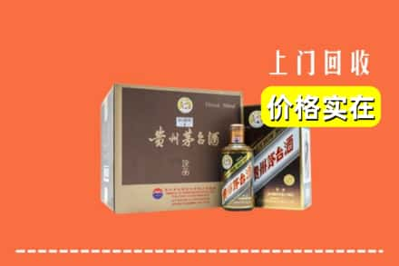 平凉崇信县回收彩釉茅台酒