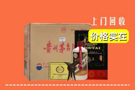 平凉崇信县回收陈酿茅台酒