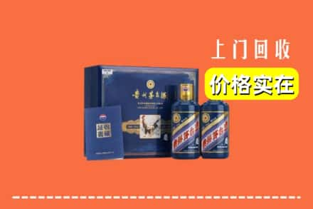 平凉崇信县回收茅台酒瓶